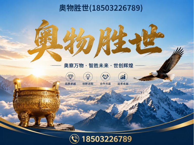 温州生态格宾网展示图